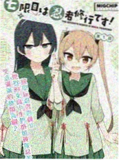 三分钟心动 好看电影网都市短剧推荐