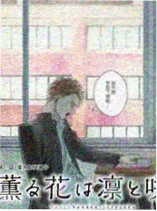 荒野三人行 好看电影网户外综艺推荐