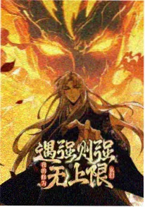 纸上飞行器 好看电影网动画番剧推荐