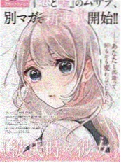 重生之回到婚礼那天 好看电影网奇幻短剧推荐