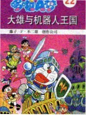 声音交换日记 好看电影网音乐综艺推荐